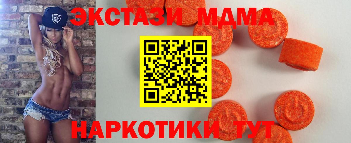 ЭКСТАЗИ  Ecstasy 99%  Вход с VPN  Ecstasy Philipp Plein  Архангельск 