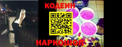 круглые Тулун