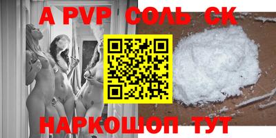 альфа пвп VHQ Тула