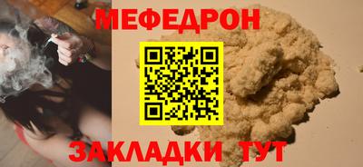круглые Тулун