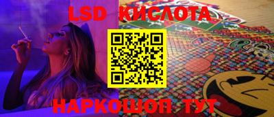 круглые Тулун