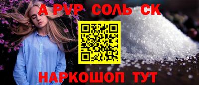 круглые Тулун
