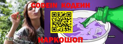 круглые Тулун