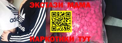 альфа пвп VHQ Тула
