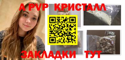 альфа пвп VHQ Тула