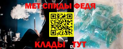 альфа пвп VHQ Тула
