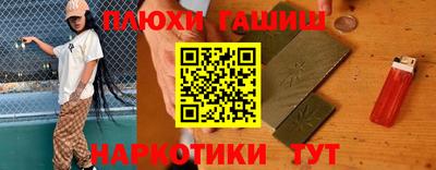 круглые Тулун