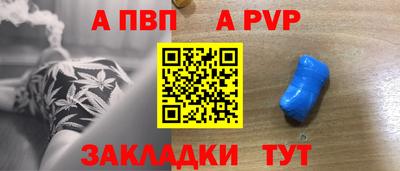 альфа пвп VHQ Тула