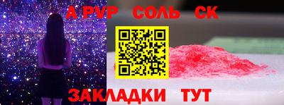 альфа пвп VHQ Тула