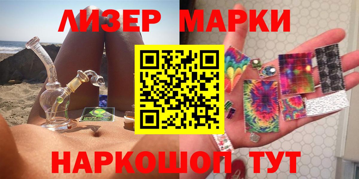 Архангельск  ЛСД экстази кислота  Вход с VPN  LSD-25 экстази ecstasy 