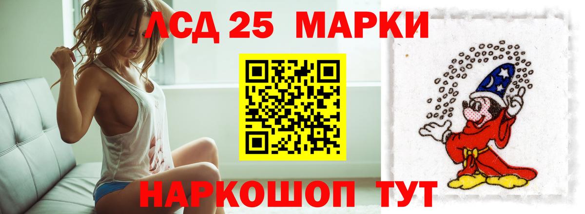 Лсд 25 экстази кислота Архангельск