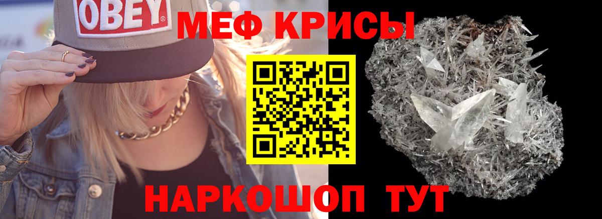 МЕФ мука Архангельск