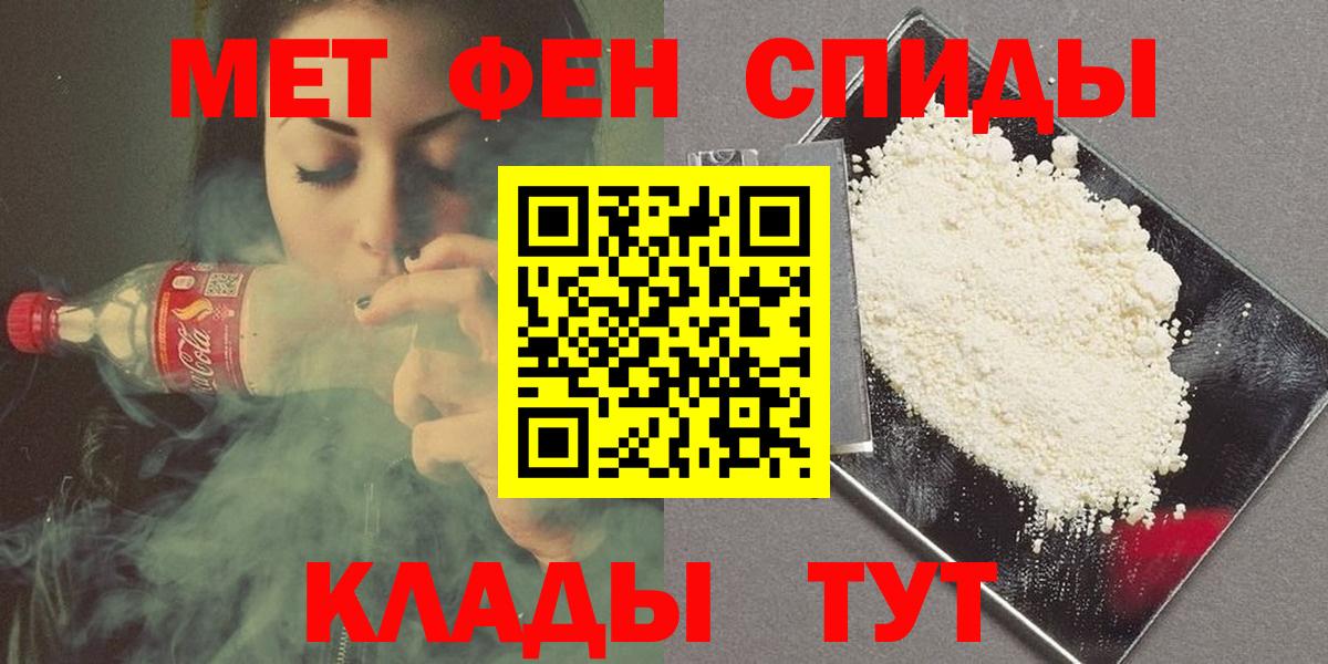 Первитин винт  Первитин винт  Архангельск  Вход с VPN 