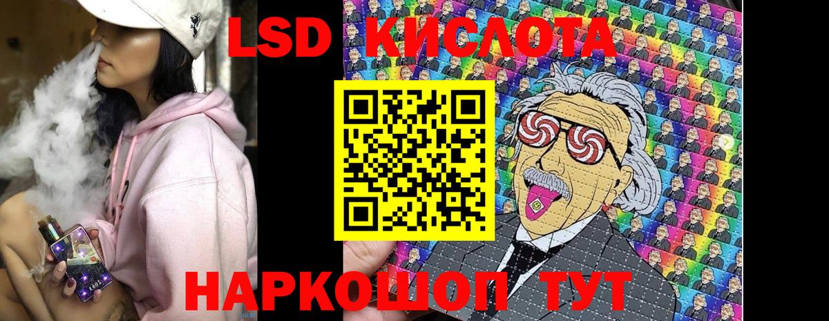 Архангельск  Марки N-bome 1500мкг  Вход с VPN 