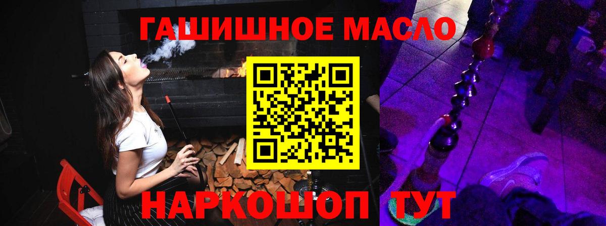 ТГК вейп  Вход с VPN  Архангельск 