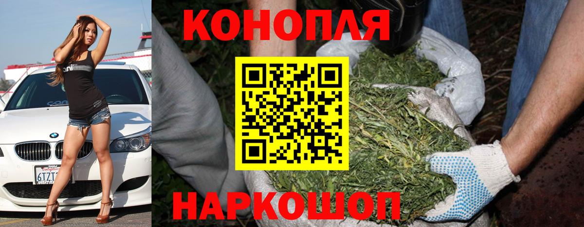 Архангельск  Каннабис Ganja  Вход с VPN  МАРИХУАНА индика 